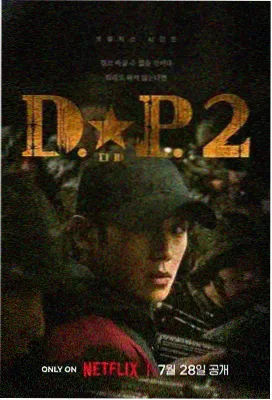 继承之战 剧集视频观看