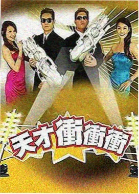流浪地球2 科幻视频观看